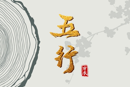 万年历老黄历2026 万年历黄历查询 万年历搬家黄道吉日