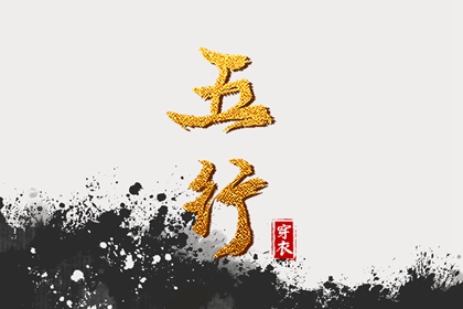 择日子,择吉日,择吉老黄历皇历